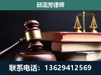 临沧-刑事案件辩护