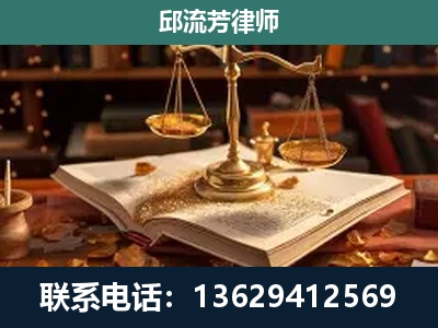 临沧-新型网络犯罪